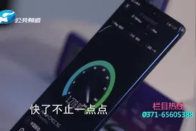 想创业资金不够？这里最高可申请300万免息贷款，你知道吗？视频封面