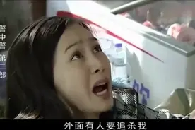 影视-美女被追杀，花二十万求小卖部老板娘救她一命，有钱真好！视频封面