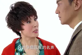 映雪昏迷不醒 嘉诚跟爸妈说心里认定映雪是她妻子视频封面
