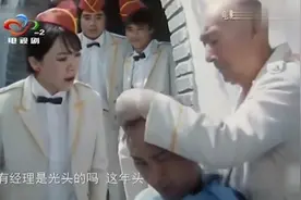 《傻冒经理》陈强看到儿子留着新潮发型，竟亲自出手给儿子剃光头视频封面