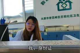 实拍办理健康证的全过程，手续简单但停车太困难！视频封面