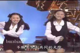 当年大小S组成的ASOS组合，还真是活力四射啊，搞笑之风扑面而来视频封面