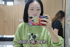 美女老师起个大早去体检，由于喝了点水，竟然无法抽血！视频封面