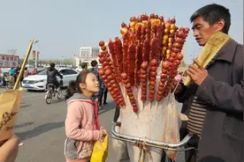 孩子放学，街边买了2串糖葫芦，感觉很不卫生！视频封面