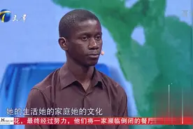 爱情保卫战：非洲小伙痴恋中国姑娘，遭姑娘多次拒绝仍旧不死心！视频封面