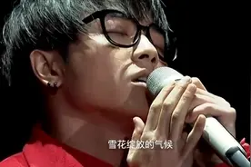 音乐鬼才 华晨宇 2013年快男夺冠曲目之一视频封面