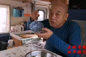 一个人一台房车，退休后很好的选择，走走停停到处是家视频封面