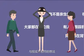 请关爱精神分裂症患者，他们就在我们身边视频封面