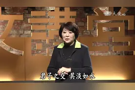 人文讲堂 百年大师李叔同的纯美人生视频封面