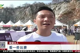 萌宠乐翻天 十八频道萌宠粉丝嘉年华来了视频封面