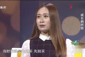 单亲妈妈为了女儿17年不再嫁人，一上台涂磊直呼：你比女儿还漂亮视频封面