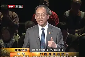 牙齿崩掉了一半，不要先去口腔修复科，第一步要这样做视频封面