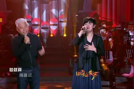 巫启贤携洪茜茜演绎经典老歌《团圆》：心中有家就会团圆！视频封面