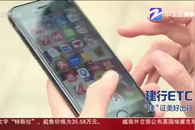 淘宝“盖楼” 拼多多领红包，你也在行动吗？“双11”套路深！视频封面
