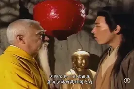 令狐冲询问辟邪剑法来历，少林高僧给予解答：辟邪剑谱出自少林！视频封面