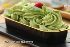 超级点子王：抹茶起源于我国隋唐时期，如今被用到西点的制作上视频封面