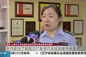 出国买的LV也可能是假的？假货售价上万元：中国生产，迪拜销售视频封面