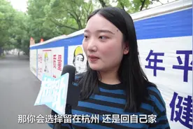 工商管理这个专业就业前景怎么样？城院的学姐表示很多靠关系视频封面