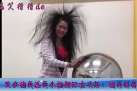 长发小姐姐触摸静电球，三秒后头发瞬间爆炸！视频封面