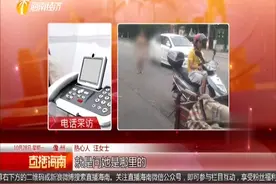 女子患有精神疾病，在街头行为异常，热心市民紧急报警