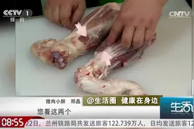 猪肉挑选有窍门！达人教您四个方法，轻松判断猪肉的好坏，来学下视频封面