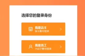 快手小店商家如何快手打印电子面单教程