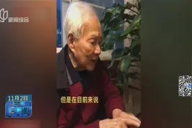 你更喜欢谁？93岁外公机智应对“套路”问题，他的回答笑翻网友视频封面