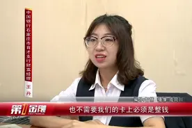中银活利宝——闲时享收益 用时可取现视频封面