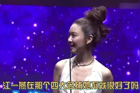 女明星的手段？撕逼全靠内涵，一个个都是“宫斗”高手！视频封面