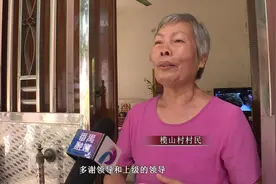 番禺区行政办党总支到沙头街榄山村开展实调研视频封面