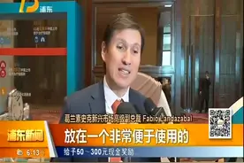 国内进口药审批上市提速 跨国药企加大在华布局视频封面