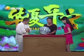 一件元代青花瓷竟拍出2.4亿天价！小伙的这件元青花究竟价值几何视频封面