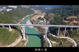 中国最偏远之一的地级市保山 发达的交通 壮丽的山河视频封面