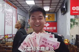 彩票大神花500买一本刮刮乐，彩票店老板帮忙刮开，能中多少大奖