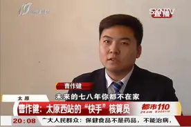 太原西站网红小哥,“快手”技能无人能敌,每分钟100多张分毫不差视频封面