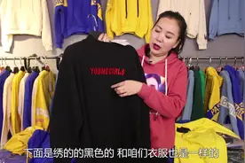 秋冬季卫衣怎么买?中领长款卫衣纯棉面料，上身舒适洋气不显老视频封面