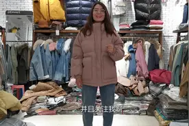 李小聪推荐过冬羽绒服，可以搭配毛衫半身裙，配上光腿神器很洋气视频封面