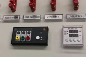 高压图形符号与实物都认识不视频封面