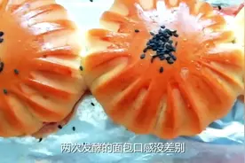 草莓面包的做法，方法简单还快速，看着就流口水