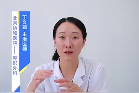 冻伤疤痕怎么治@抖音小助手视频封面