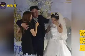 从小是姐姐养大的弟弟结婚了，婚礼上，姐姐的一番话让弟弟泪奔~视频封面