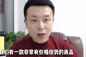 闲鱼商品为什么没人买没人看？账号权重很重要，看看如何提升权重视频封面