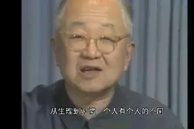 启功先生书法讲座完整版——共计264分钟