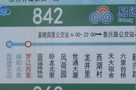 医院附近公交车为啥“不来了”？原来道路变单行视频封面