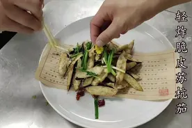 炸茄子怎么更酥脆，郑州大厨叫你做轻炸脆皮苏杭茄，跟着学就会！视频封面