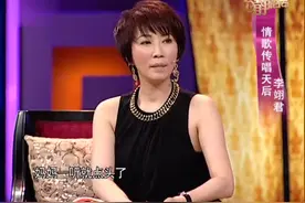 李翊君爆料丈夫趣事，直言丈夫进演艺圈，艺名叫检场是有原因的！视频封面
