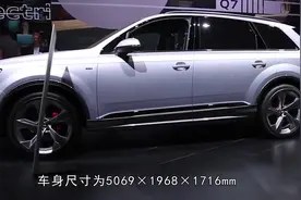 5米车长轴距3米的中大型SUV，百公里加速6.2秒，68.38万起售视频封面