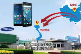 三星关闭最后一家中国手机工厂，6000工人为何不舍？补偿太丰厚了视频封面