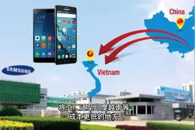 三星关闭最后一家中国手机工厂，6000工人为何不舍？补偿太丰厚了视频封面