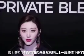 有一种“整容”叫景甜变胖，长肉之后身材丰腴却更加性感视频封面